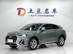 Audi Q3 Sportback 2020 35 TFSI Enterprising - фото 1
