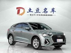 Audi Q3 Sportback 2020 35 TFSI Enterprising - фото 3
