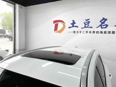 Haval H6 2021 Guochao Edition 1.5T Automatic Urban Edition - фото 13