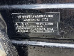 Geely Xingyue L 2.0TD high-power automatic two-wheel drive flagship - фото 2