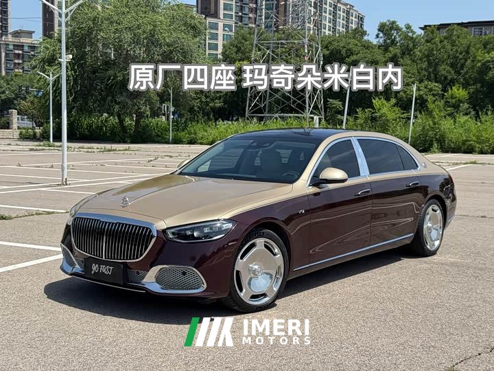 Maybach S-Class facelift S 480 4MATIC - автомобиль из Китая