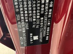 Tesla Model 3 2023 rear-wheel drive version - фото 11