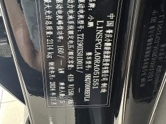 Xpeng MONA M03 620 ultra long battery life - фото 13