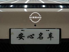 Nissan N7 625 Max - фото 9