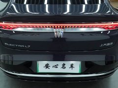 Buick Envision Plus Avenir - фото 13