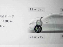 Lynk & Co JiFox Alpha S5 560MAX 185kW - фото 14