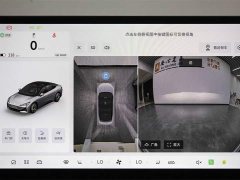 Lynk & Co JiFox Alpha S5 560MAX 185kW - фото 15