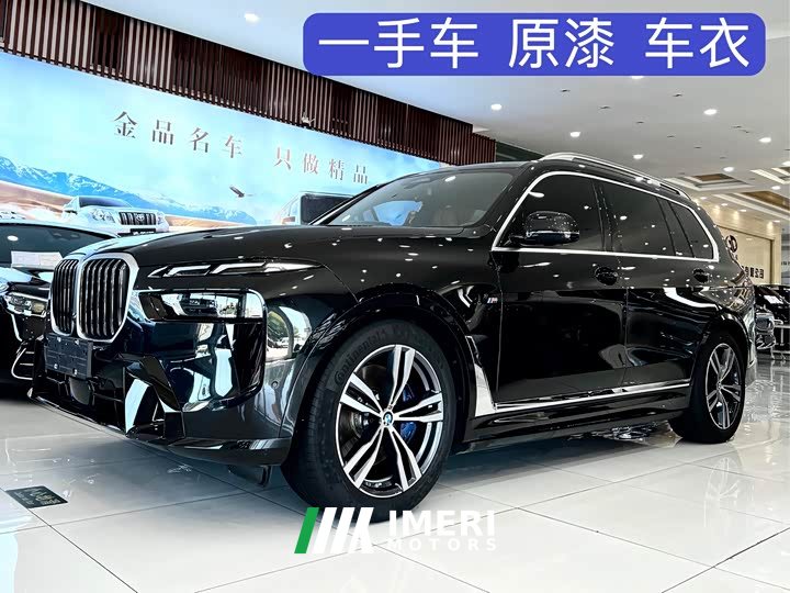 BMW X7 2023 xDrive40i Exclusive M Sports Package - автомобиль из Китая