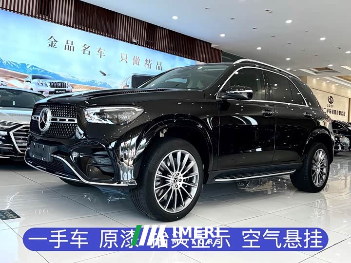 Mercedes-Benz GLE (imported) GLE 450 4MATIC luxury