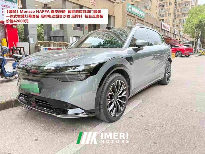 Zeekr 7X 2025 100kWh long-range four-wheel drive smart driving version - автомобиль из Китая
