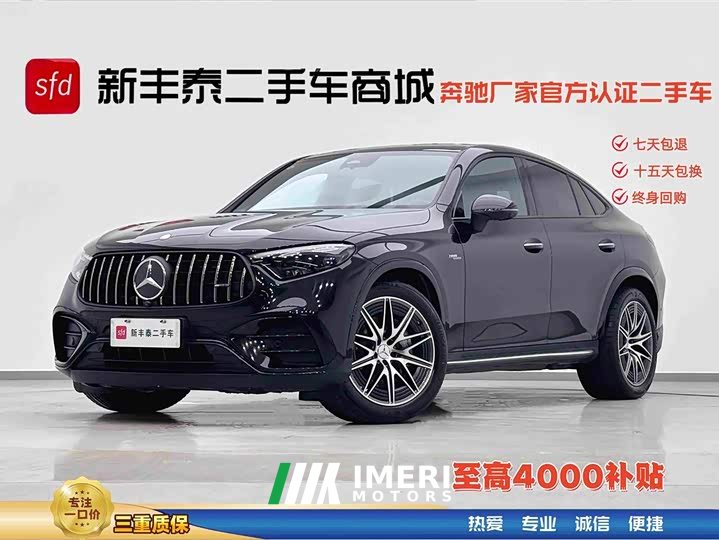 Mercedes-Benz GLC Coupe AMG 2024 AMG GLC 43 4MATIC Coupe SUV - автомобиль из Китая