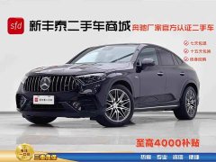 Mercedes-Benz GLC Coupe AMG 2024 AMG GLC 43 4MATIC Coupe SUV - фото 1