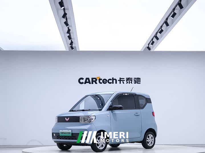 Wuling Hongguang MINIEV Macaron Fashion Lithium Iron Phosphate
