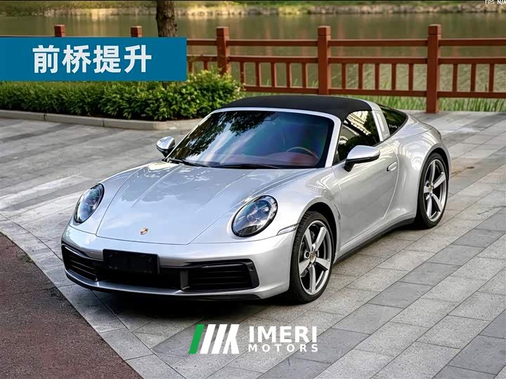 Porsche 911 Targa 4 3.0T - автомобиль из Китая
