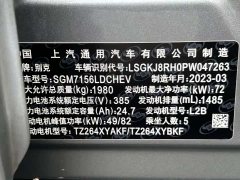 Lynk & Co Weilan 6 2022 plug-in hybrid interconnected fashion - фото 16