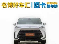 Buick GL8 New Energy Lu Shang Exclusive Edition - фото 2
