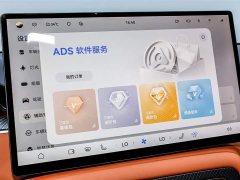 BYD Shangjie H5 extended range Max - фото 18