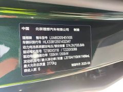 Li Auto Ideal L9 Ultra smart refresh version - фото 11