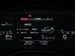 Audi Q5L 40T luxury and dynamic - фото 13