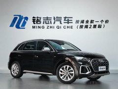 Audi Q5L 40T luxury and dynamic - фото 2