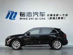 Audi Q5L 40T luxury and dynamic - фото 7