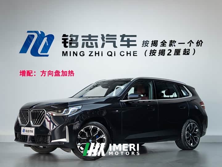 BMW X3 xDrive30L Exclusive M Sports Package - автомобиль из Китая