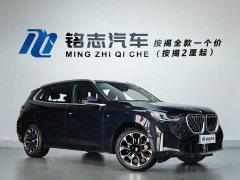 BMW X3 xDrive30L Exclusive M Sports Package - фото 3