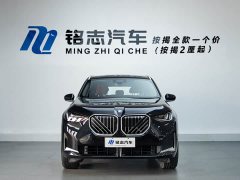 BMW X3 xDrive30L Exclusive M Sports Package - фото 6