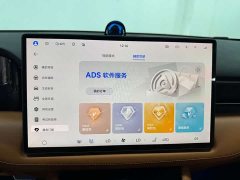 AITO Wenjie M7 2024 1.5T Intelligent Driving Rear Drive Ultra Version 6 Seats - фото 17