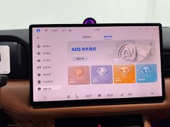 AITO M7 1.5T Intelligent Driving AWD Ultra 5-Seater - фото 14