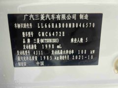 Mitsubishi Outlander 2.0L 2WD Entry-Level 5-Seater - фото 17