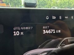 NIO ET5T 75kWh Touring - фото 7