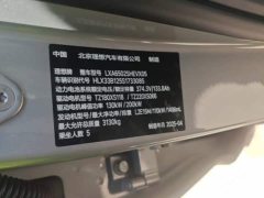 Li Auto Ideal L7 Max smart refresh version - фото 2