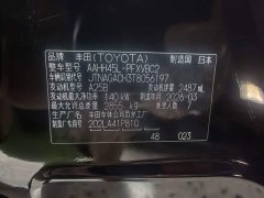 Alfa Romeo Alfa 2024 Dual Engine 2.5L Premium Edition - фото 9