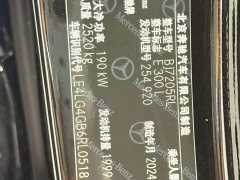 Mercedes-Benz E-Class E 300 L Premium Type - фото 10