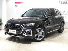 Audi Q5L 40T luxury and dynamic - фото 1