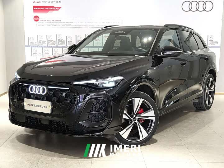 Audi Q5L 2.0T smart hybrid exclusive