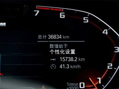 BMW 7 Series 2019 facelift 750Li xDrive V8 M Sports Package - фото 12
