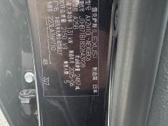 Lexus ES 300h Premium Edition - фото 14