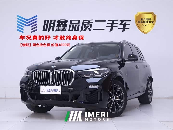 BMW X5 (Imported) xDrive30i M Sports Package - автомобиль из Китая