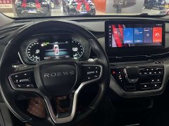 Lexus Roewe iMAX8 400TGI Supreme Series Honor Edition - фото 11