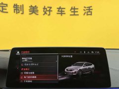 BMW 6 Series GT Facelift 630i M Sport Package - фото 17
