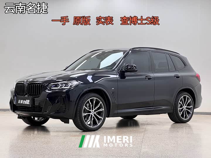 BMW X3 xDrive30i Advanced M Night Package - автомобиль из Китая