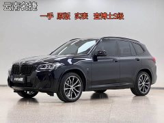 BMW X3 xDrive30i Advanced M Night Package - фото 1