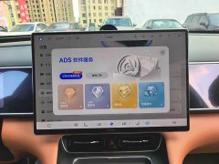 AITO Wenjie M7 extended range Max four-wheel drive version 6 seats (192-line lidar) - фото 15