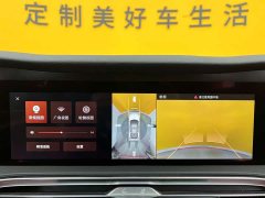 Hongqi E-HS9 660km Qichang version six seats - фото 18