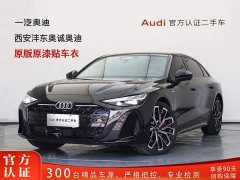 Audi A6L 3.0T quattro flagship - фото 1