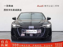 Audi A6L 3.0T quattro flagship - фото 2