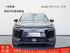 Audi Q6L e-tron 2026 first pilot version - фото 2