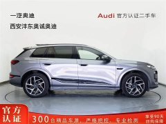 Audi Q6L e-tron 2026 first pilot version - фото 3
